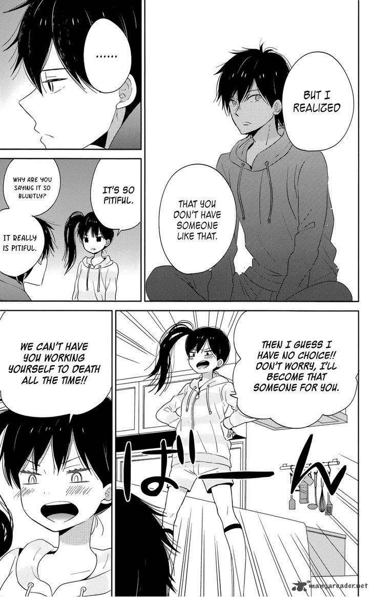 taiyou_no_ie_40_29