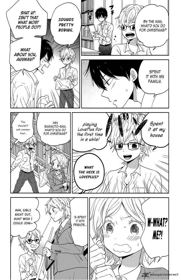taiyou_no_ie_40_3