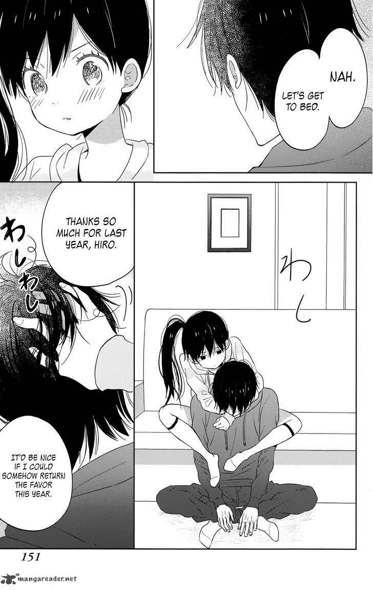 taiyou_no_ie_40_31