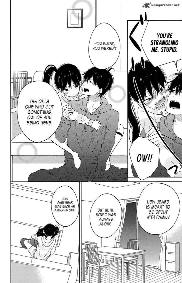 taiyou_no_ie_40_32