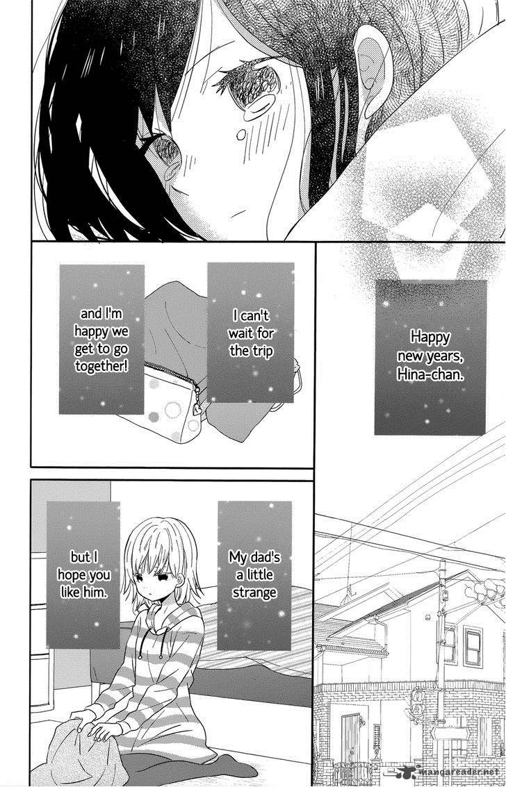 taiyou_no_ie_40_36
