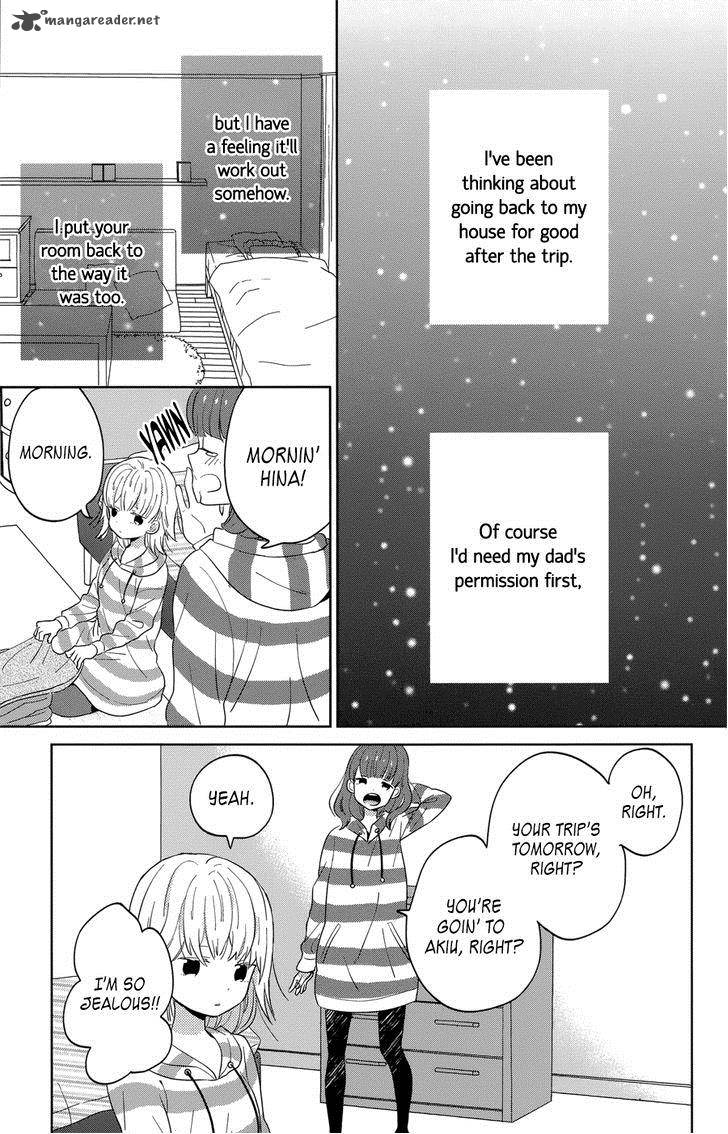 taiyou_no_ie_40_37