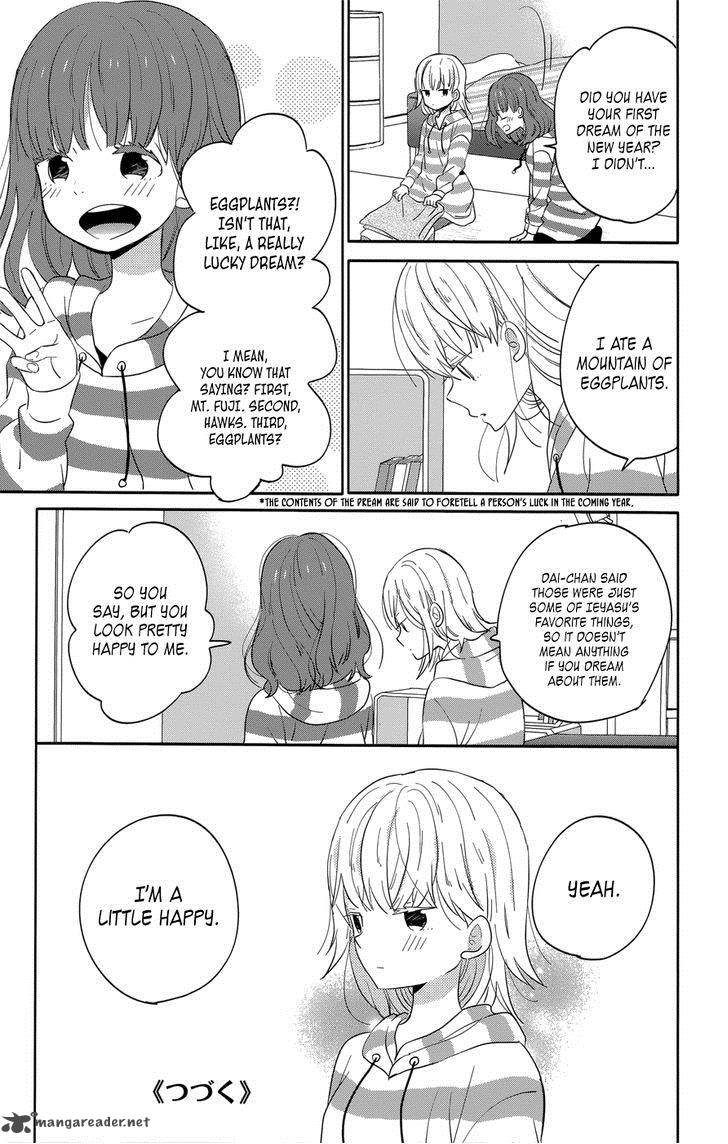 taiyou_no_ie_40_38