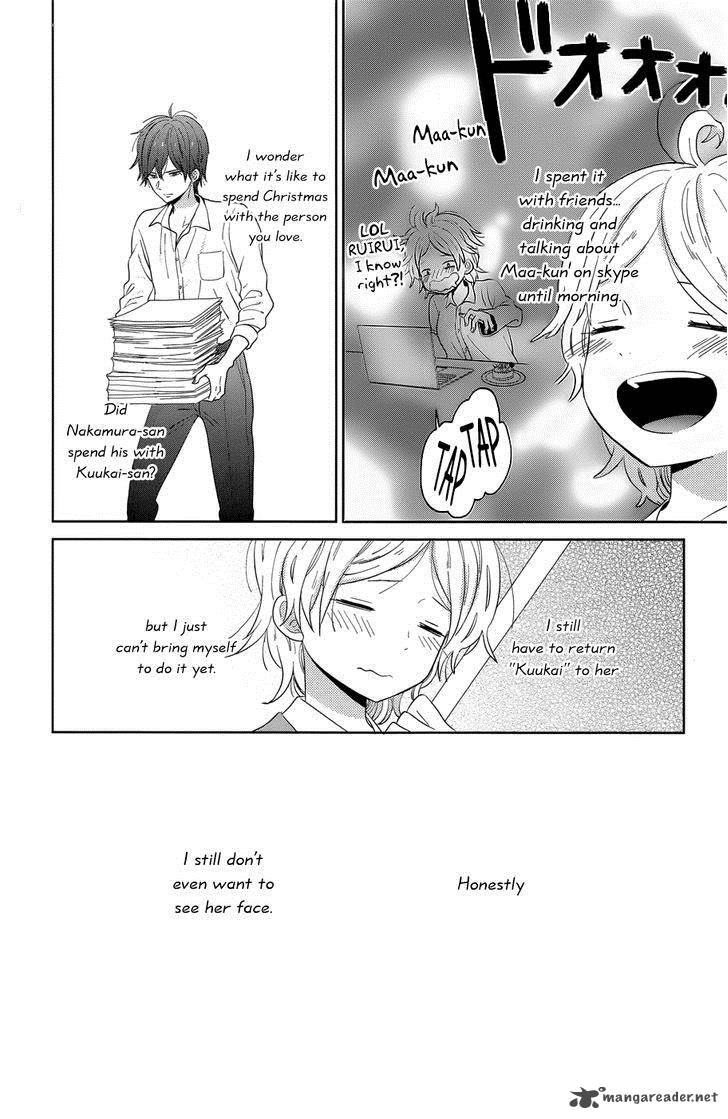 taiyou_no_ie_40_4
