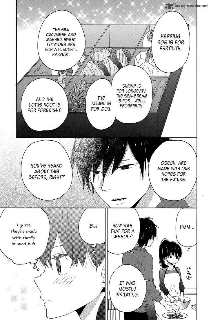 taiyou_no_ie_40_9