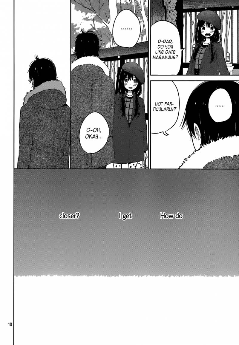 taiyou_no_ie_41_10