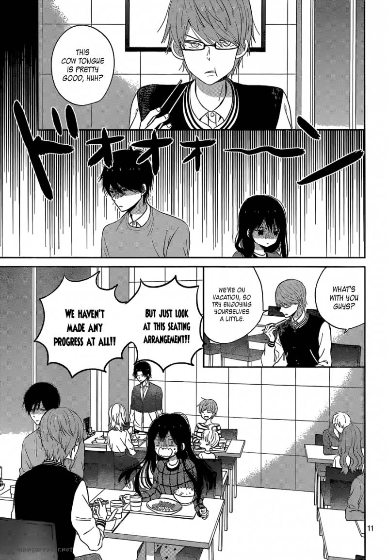 taiyou_no_ie_41_11