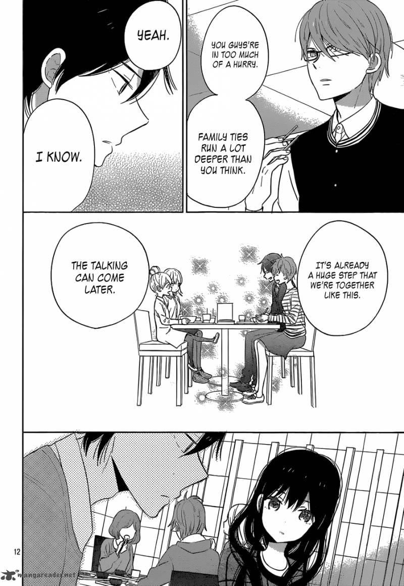 taiyou_no_ie_41_12