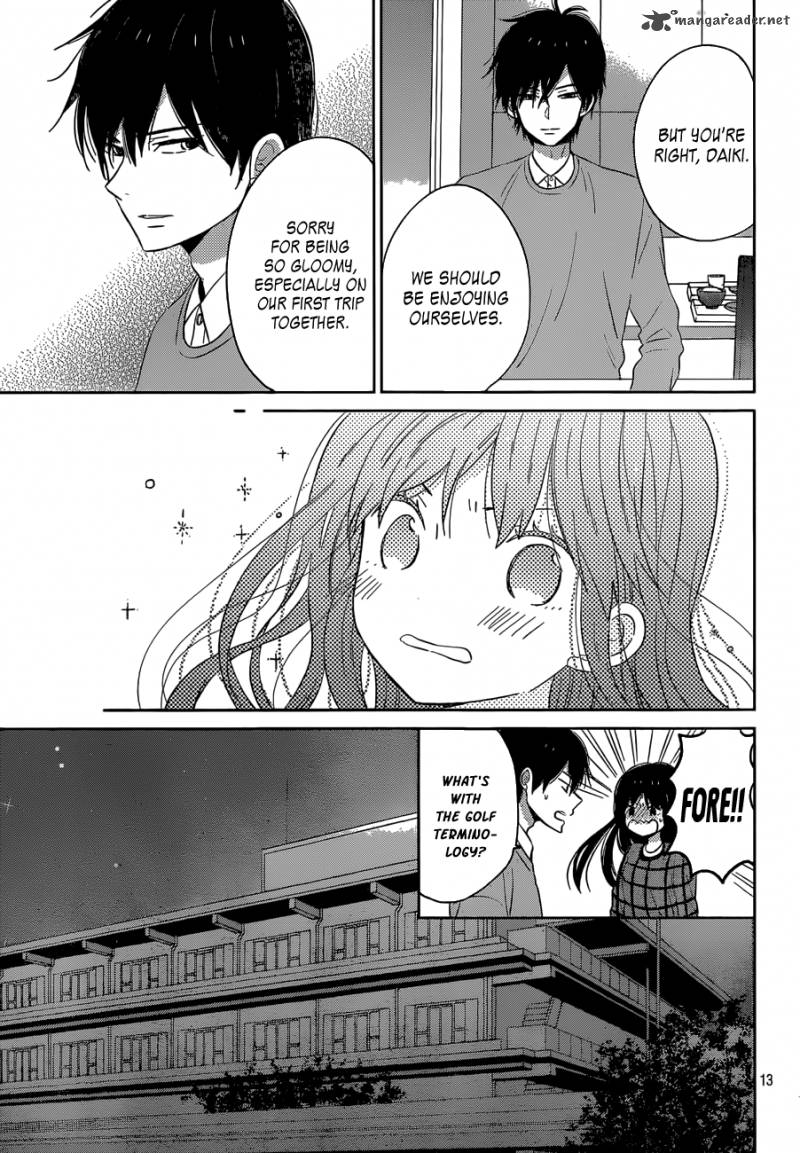 taiyou_no_ie_41_13