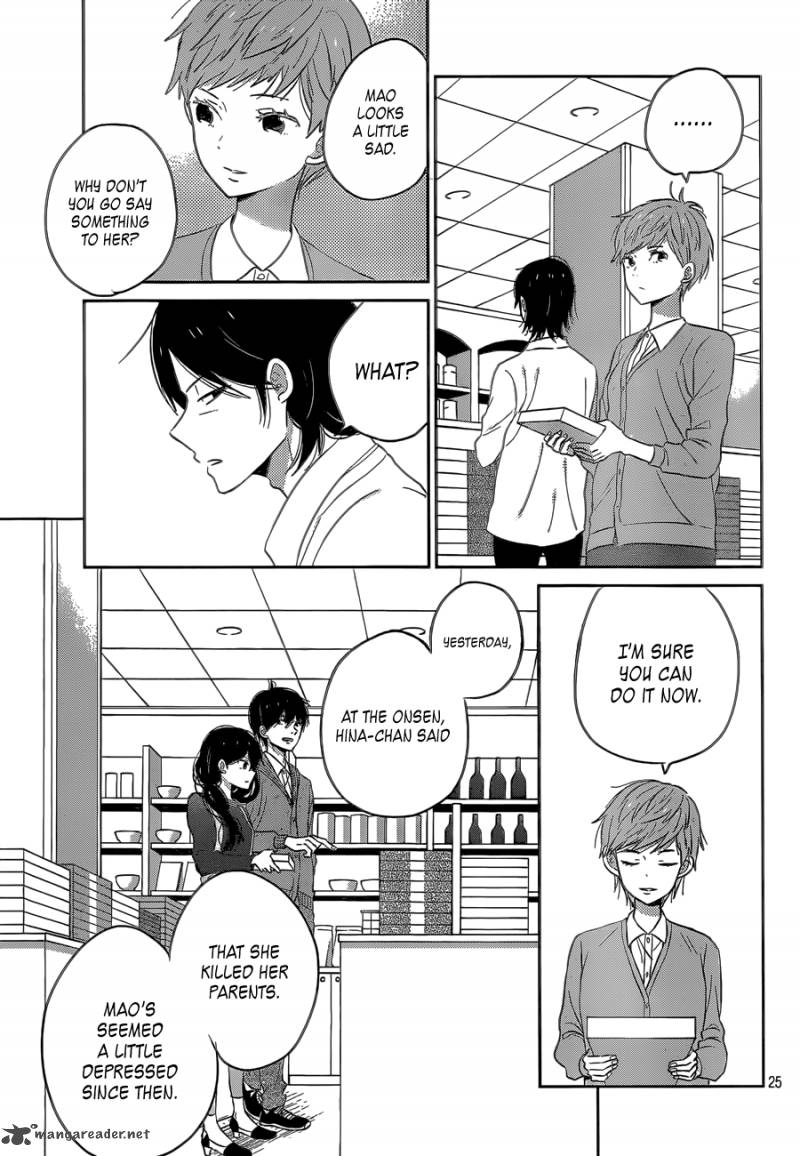 taiyou_no_ie_41_25