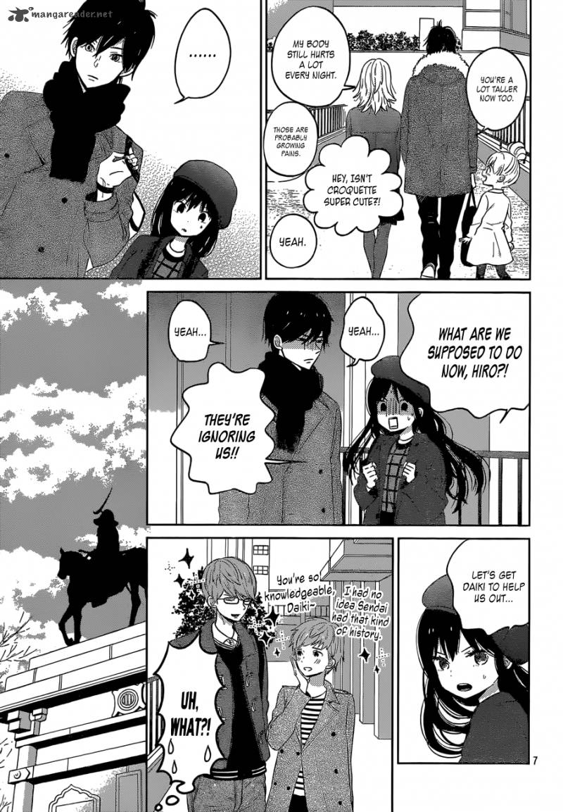 taiyou_no_ie_41_7