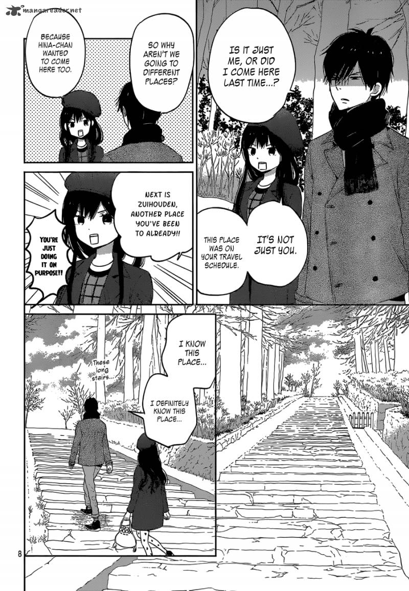 taiyou_no_ie_41_8