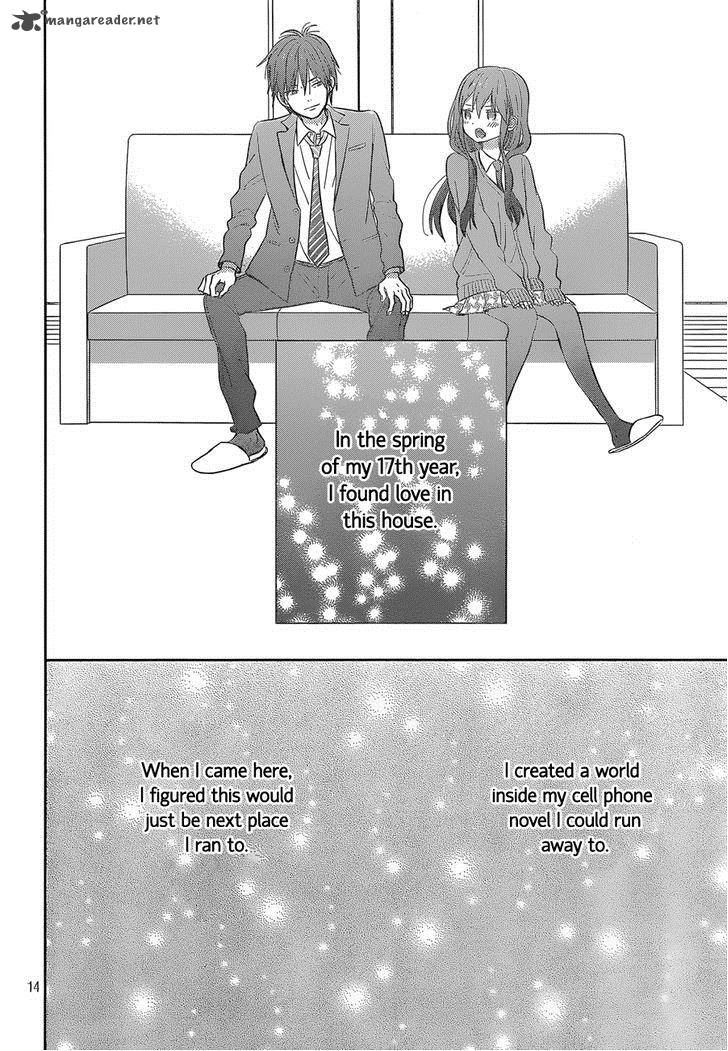 taiyou_no_ie_43_14