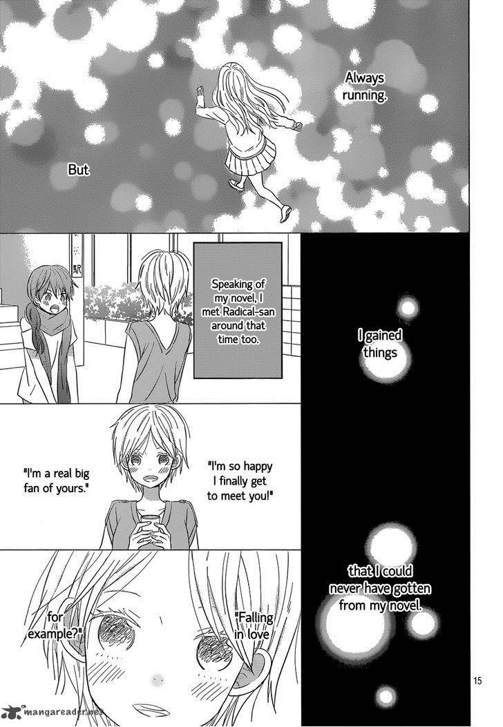 taiyou_no_ie_43_15
