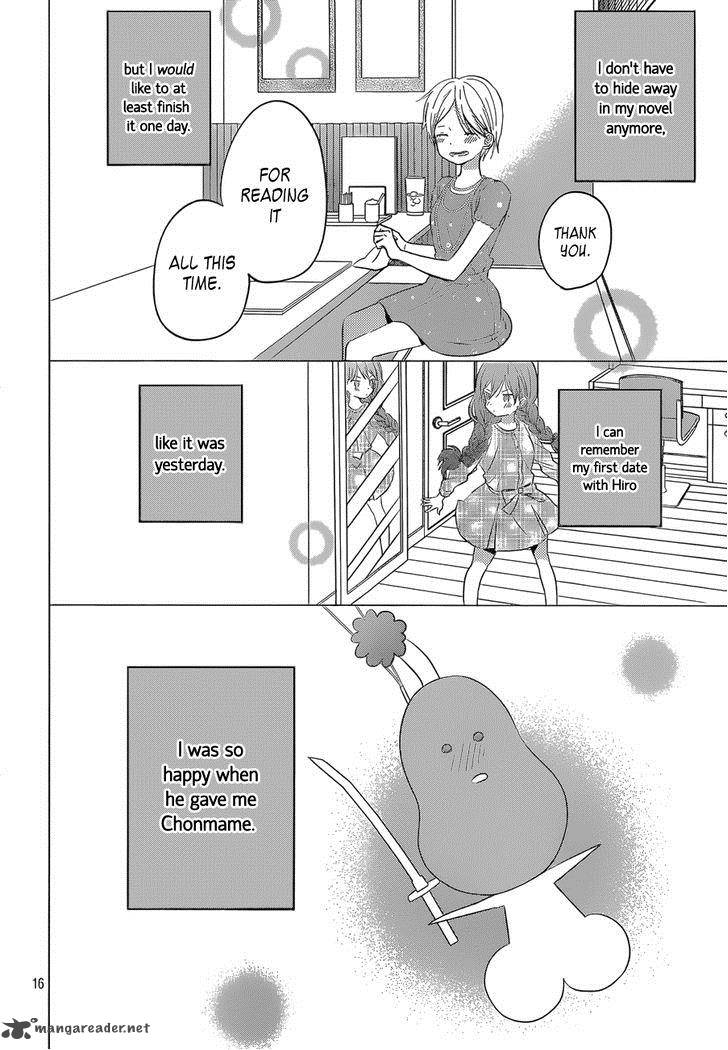 taiyou_no_ie_43_16