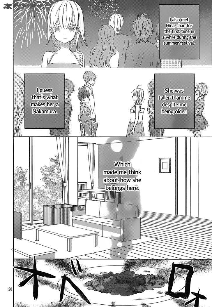 taiyou_no_ie_43_20