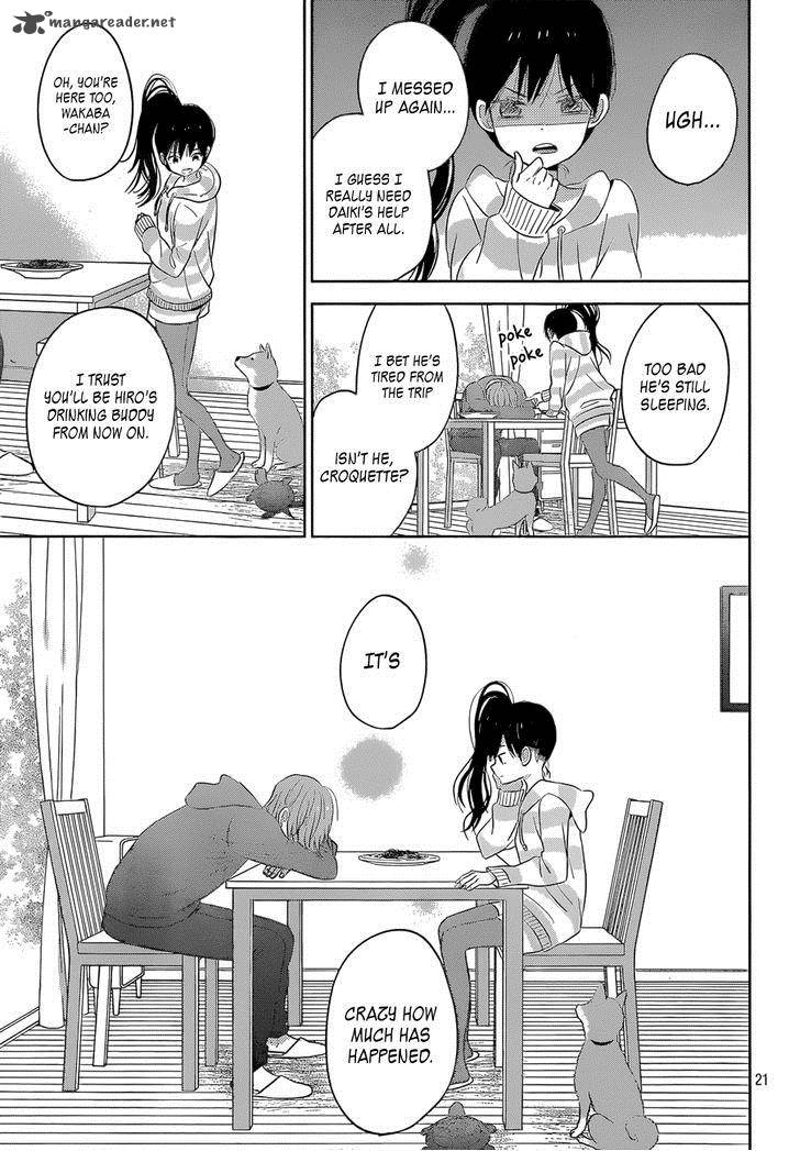 taiyou_no_ie_43_21