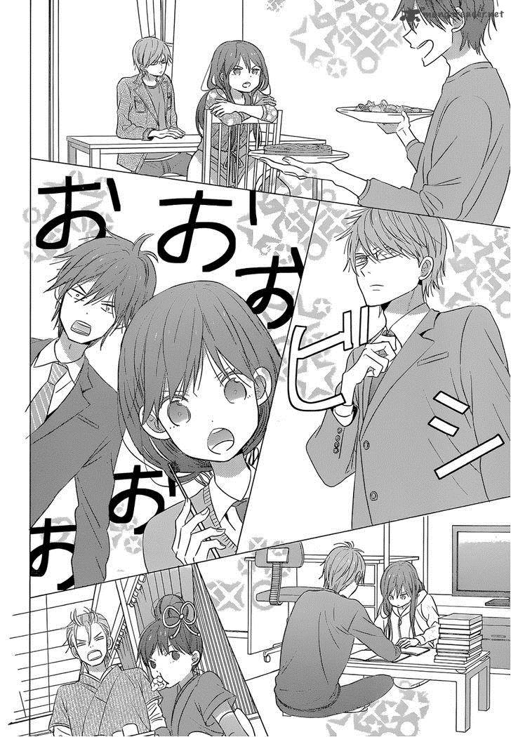 taiyou_no_ie_43_22