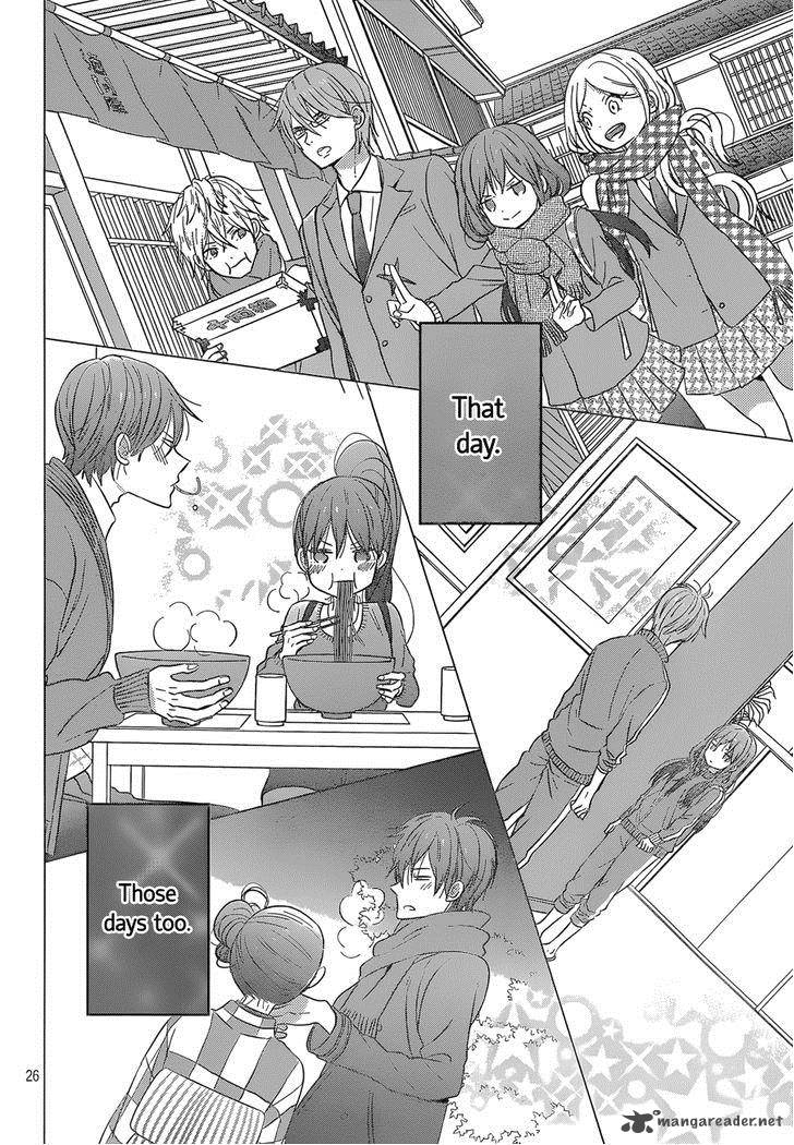 taiyou_no_ie_43_26
