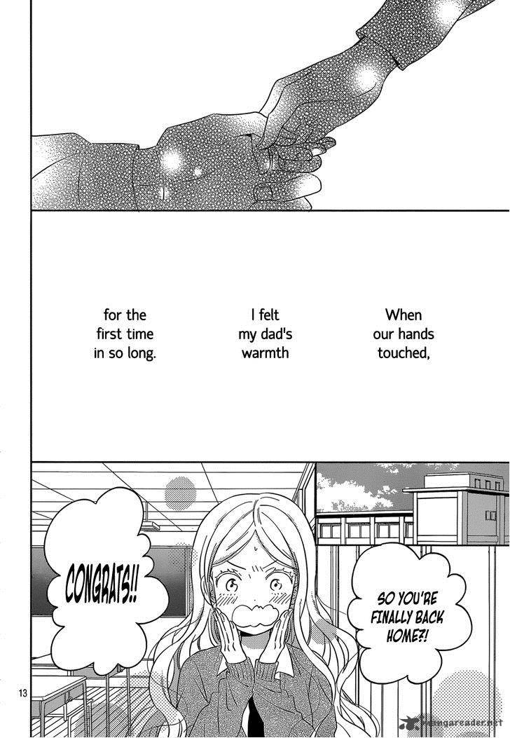 taiyou_no_ie_44_13