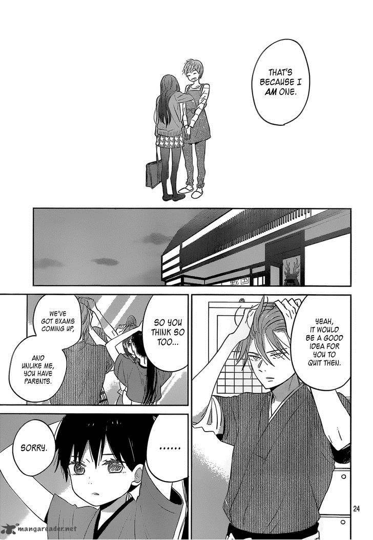 taiyou_no_ie_44_24