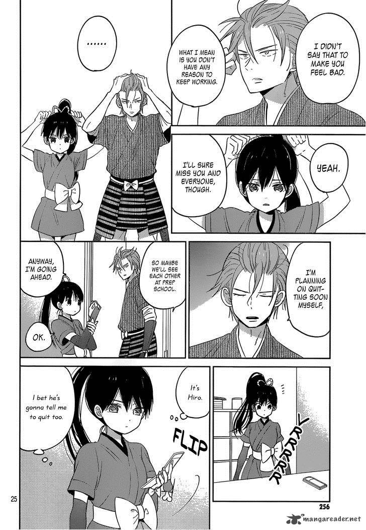 taiyou_no_ie_44_25