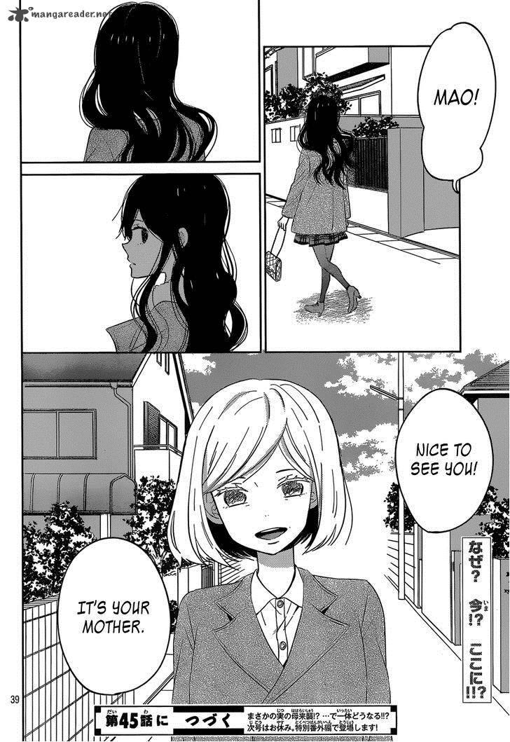 taiyou_no_ie_44_39