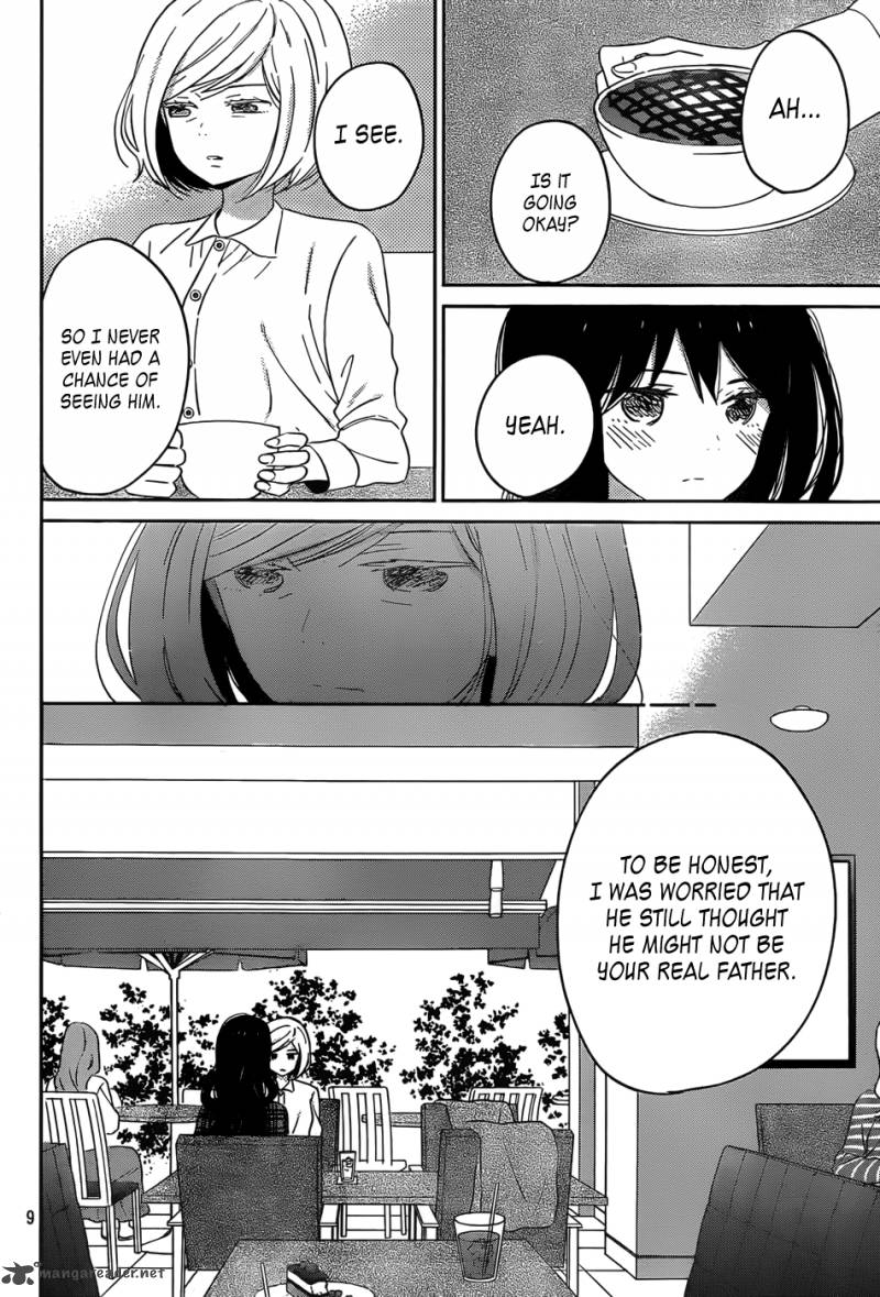 taiyou_no_ie_45_10