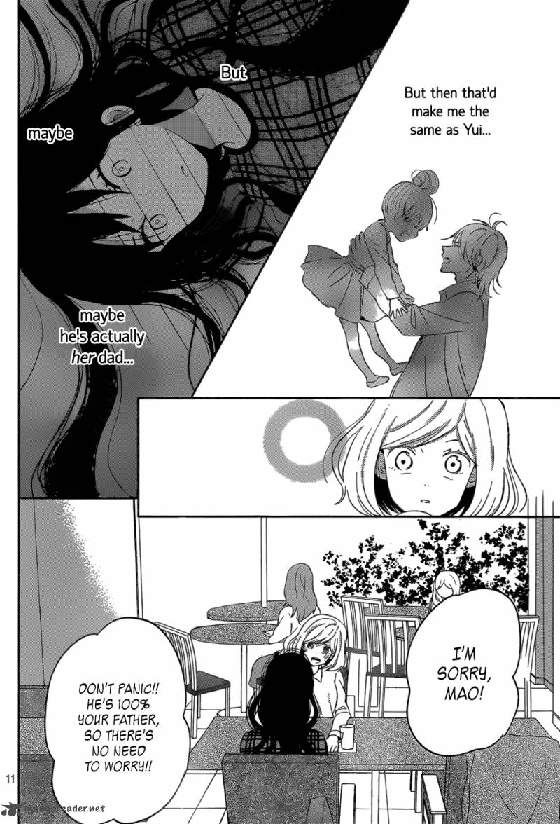 taiyou_no_ie_45_12