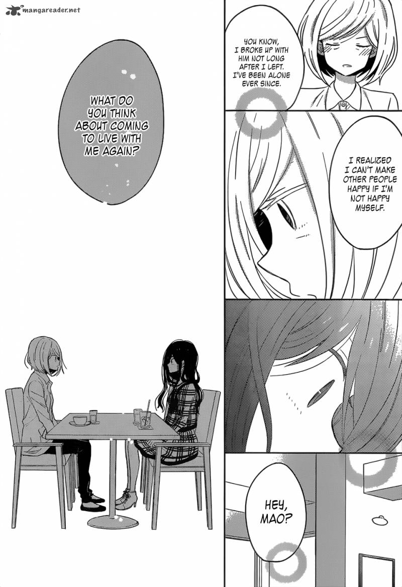 taiyou_no_ie_45_14