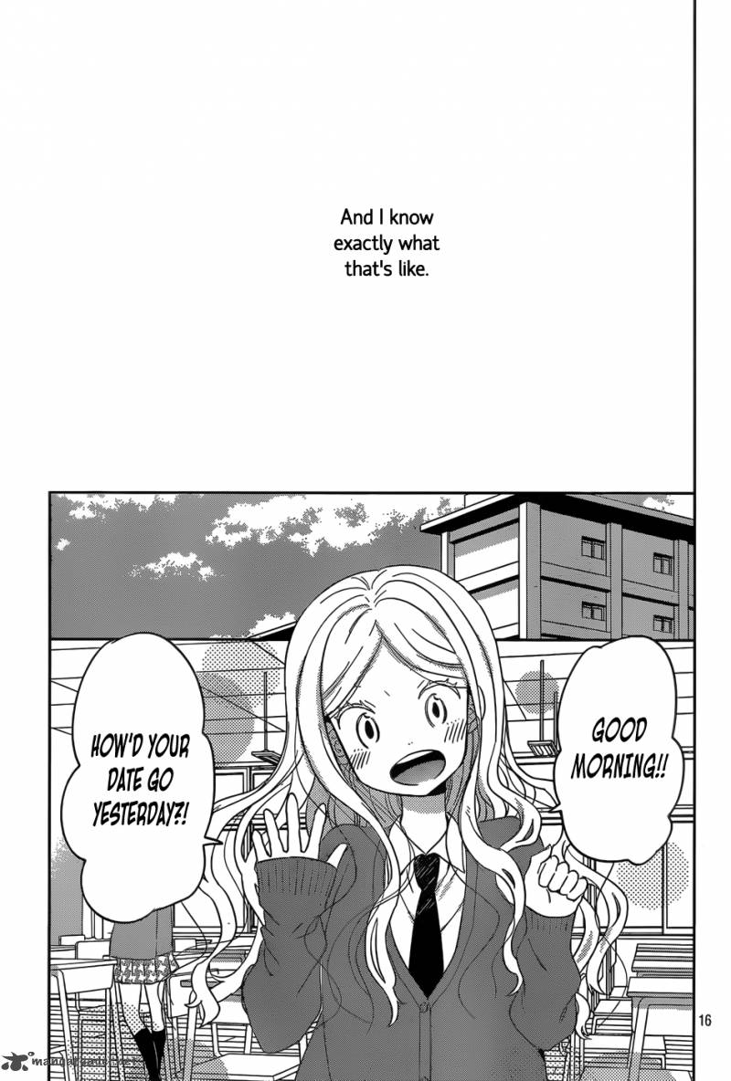 taiyou_no_ie_45_17