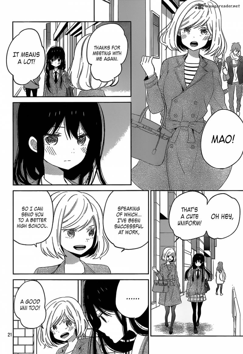 taiyou_no_ie_45_22