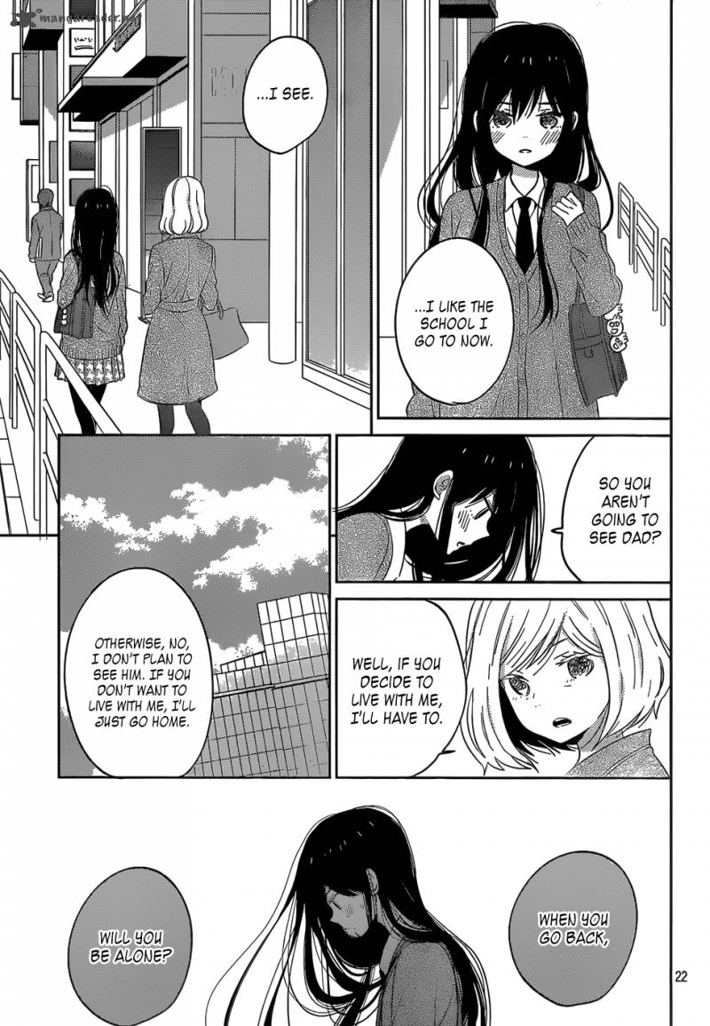 taiyou_no_ie_45_23