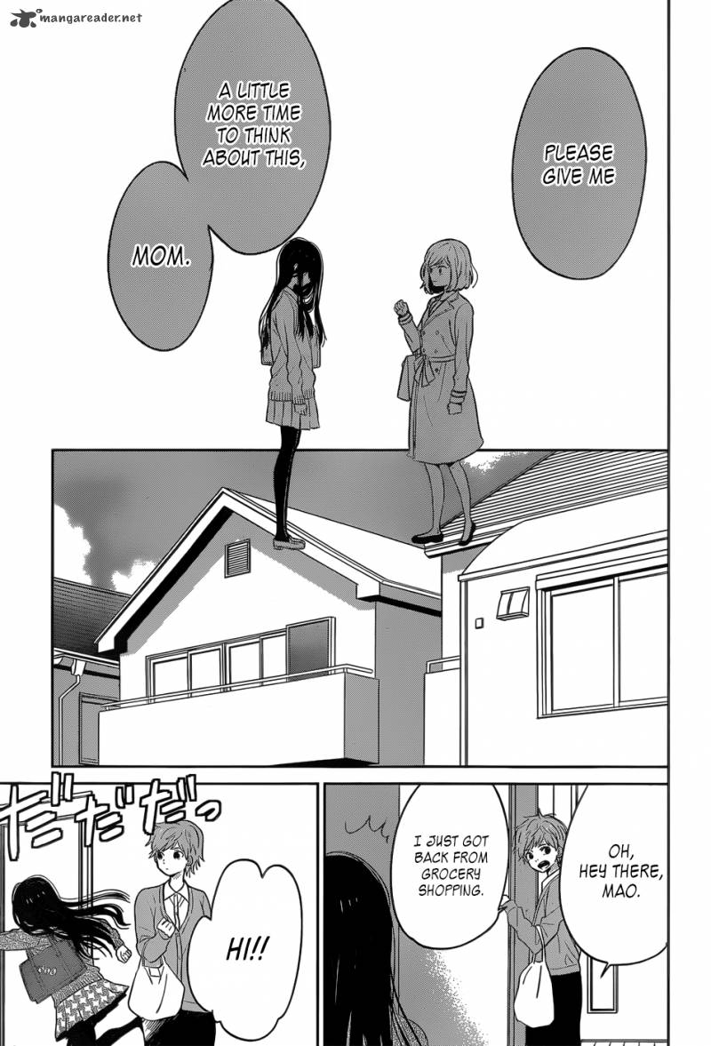 taiyou_no_ie_45_25