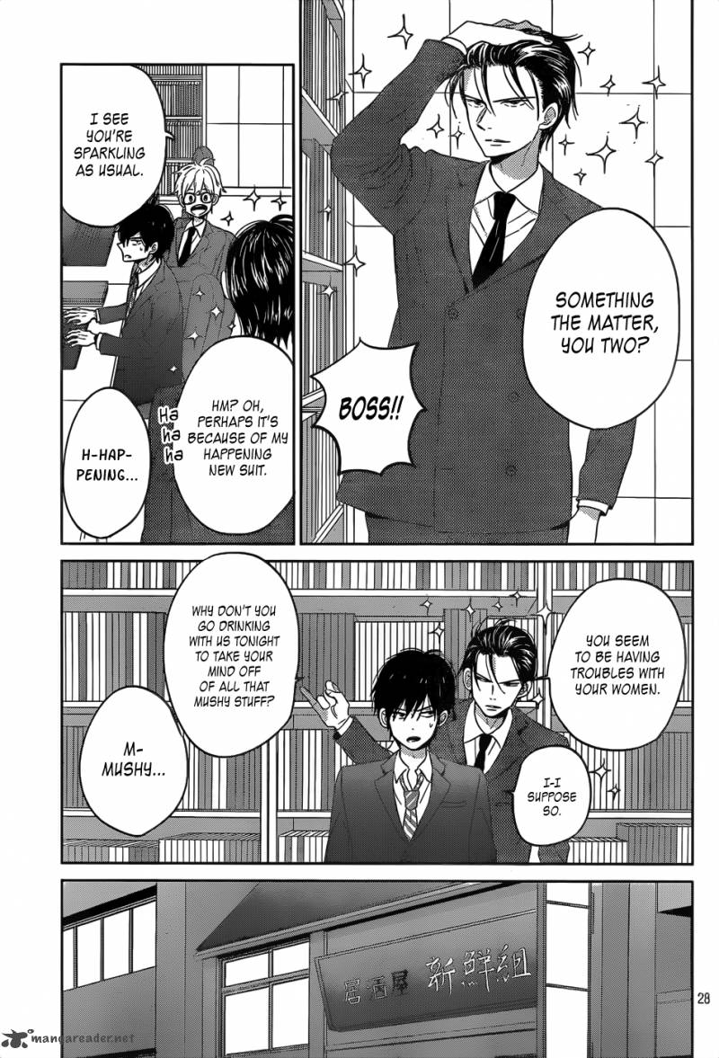 taiyou_no_ie_45_29