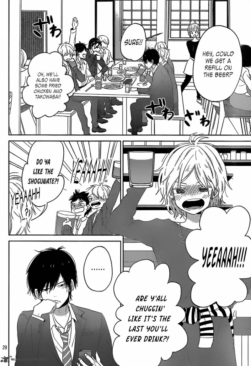 taiyou_no_ie_45_30