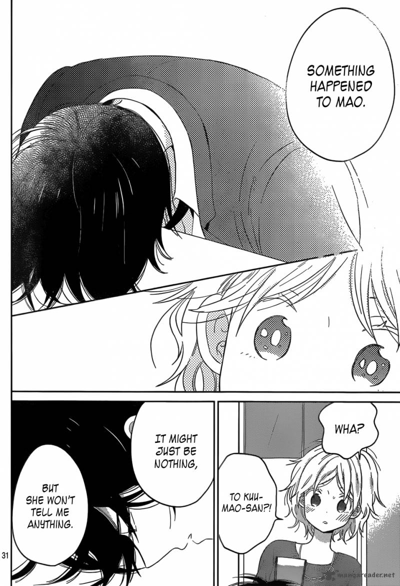 taiyou_no_ie_45_32