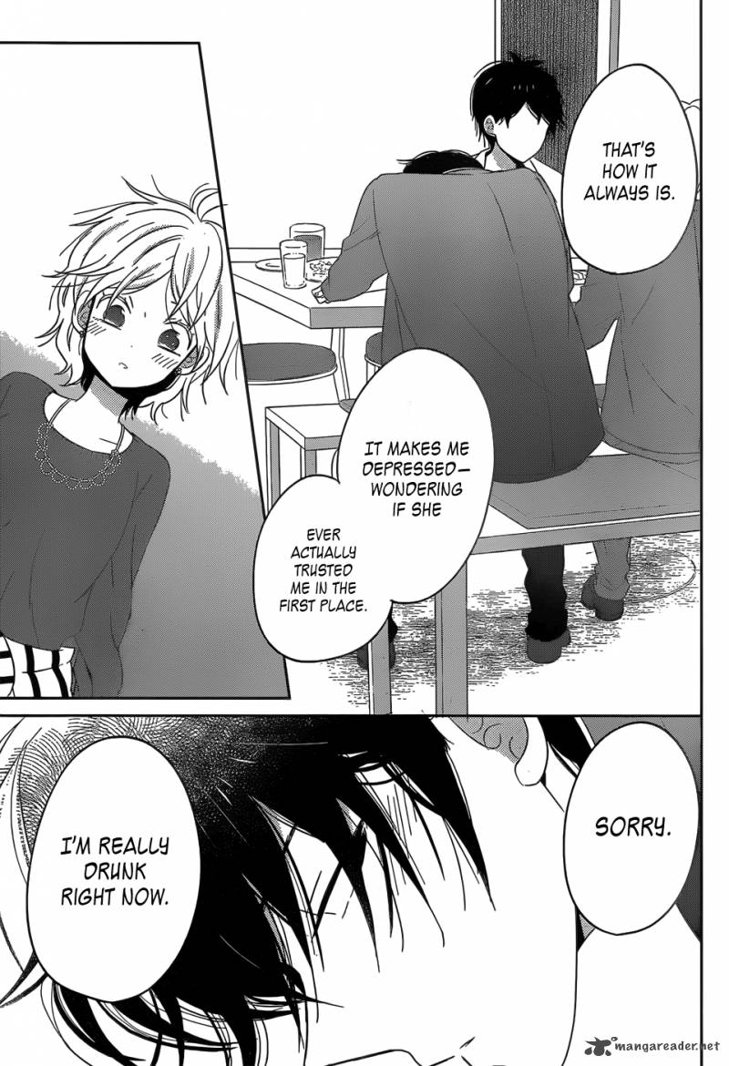 taiyou_no_ie_45_33