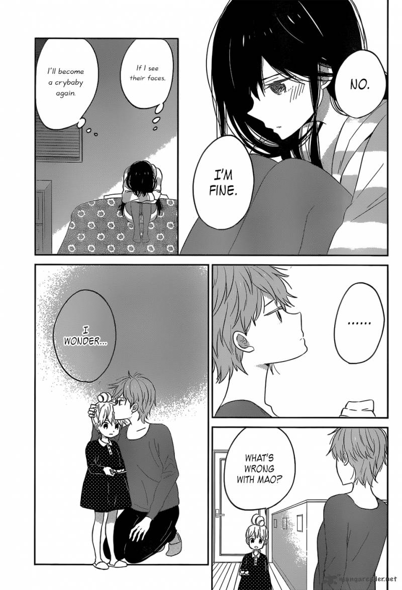 taiyou_no_ie_45_39