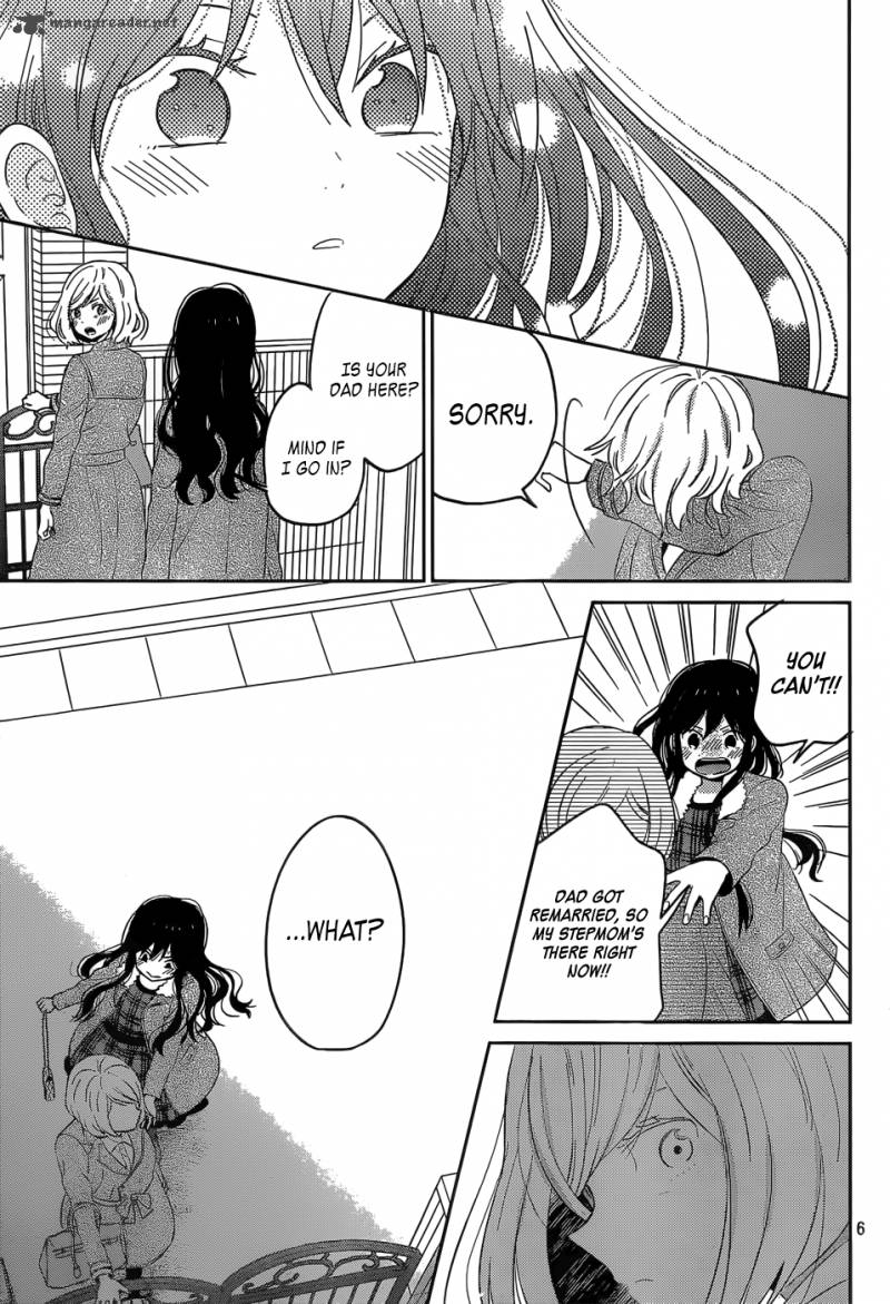 taiyou_no_ie_45_7
