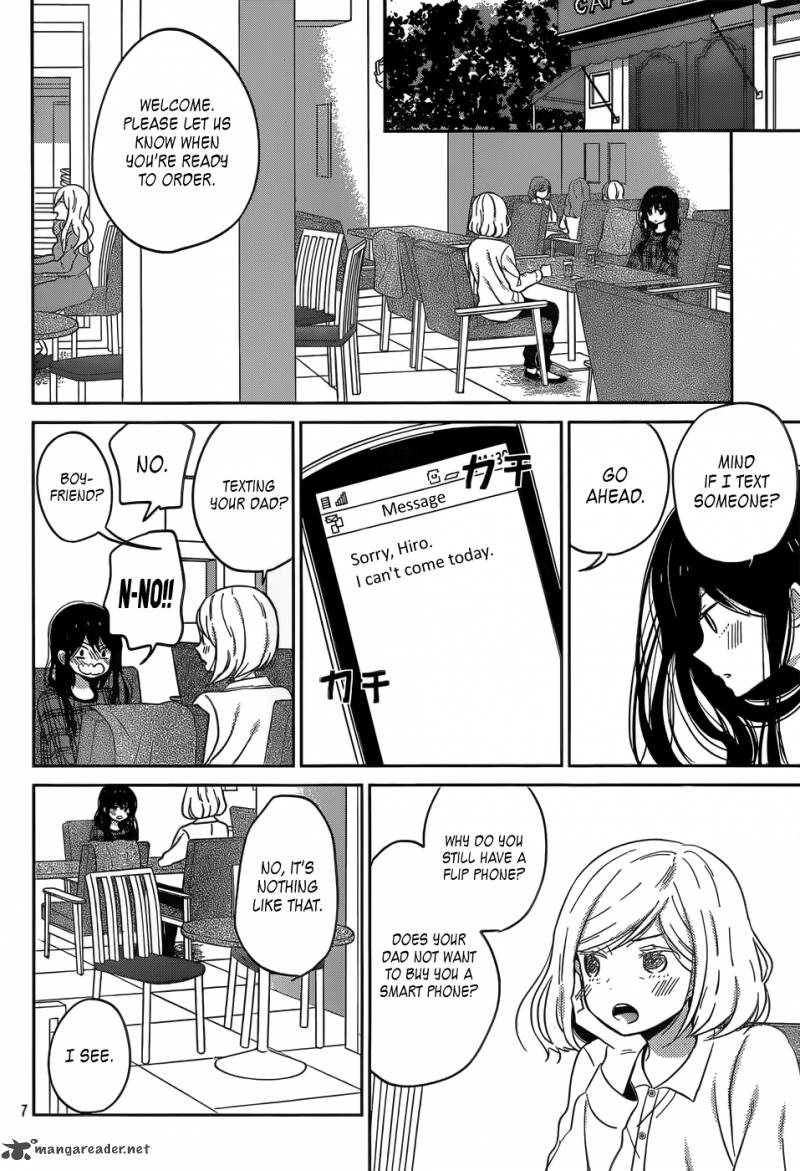 taiyou_no_ie_45_8