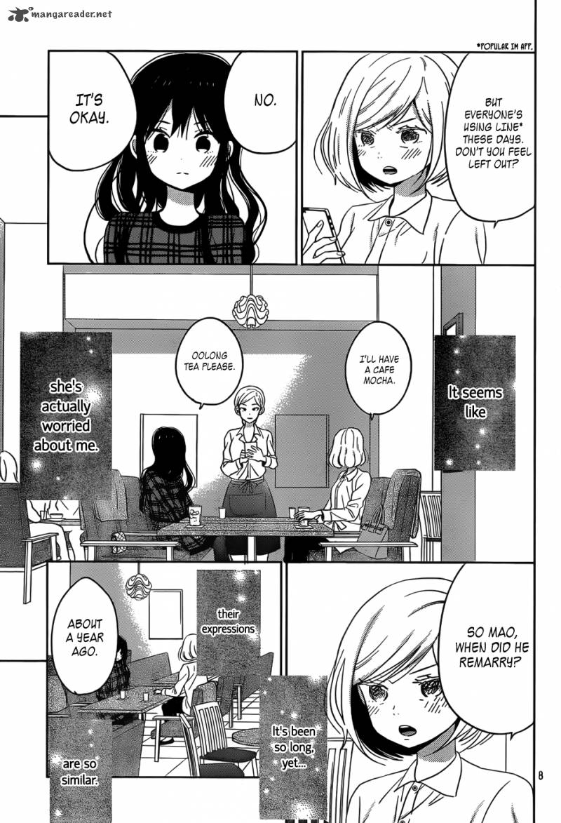 taiyou_no_ie_45_9