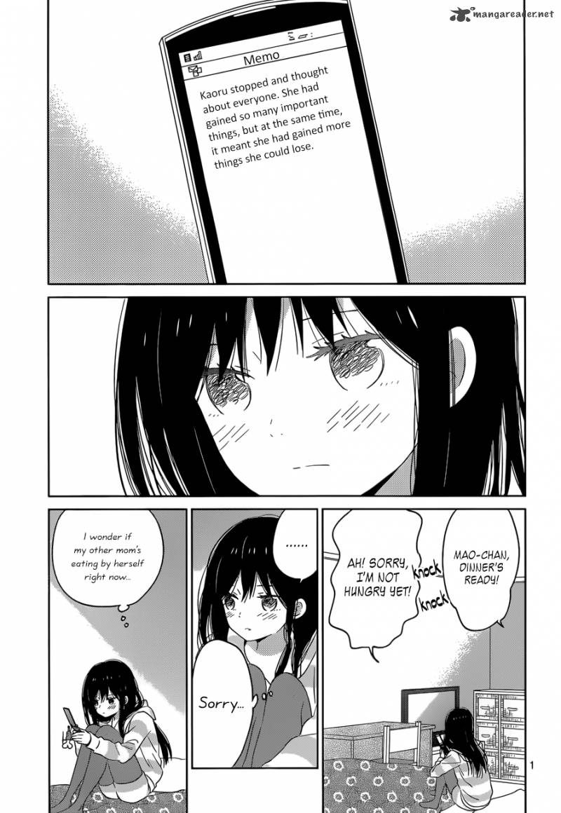 taiyou_no_ie_46_1
