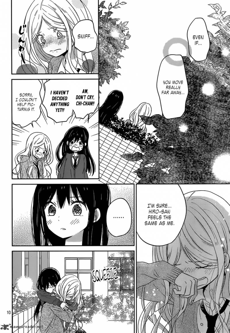taiyou_no_ie_46_10