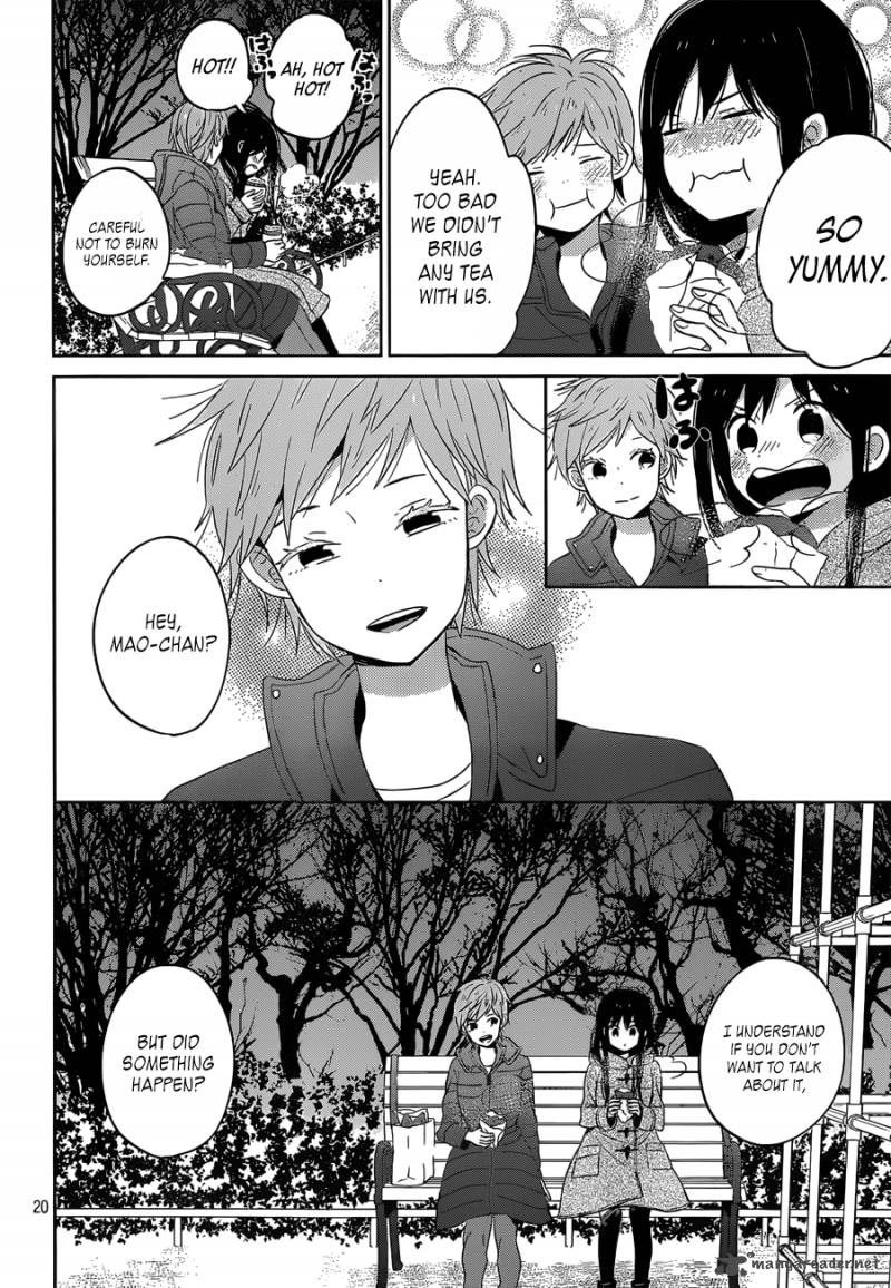 taiyou_no_ie_46_20
