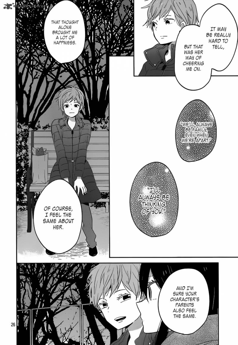 taiyou_no_ie_46_26