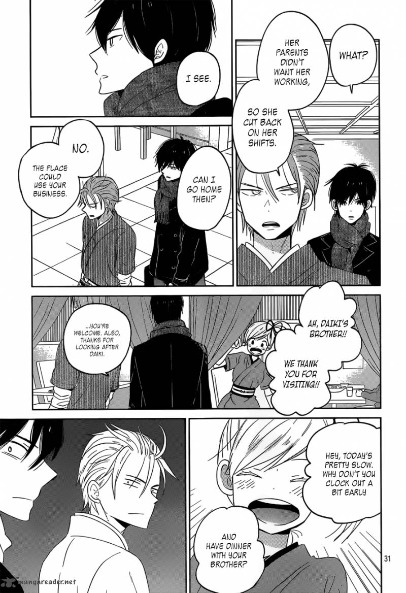 taiyou_no_ie_46_31