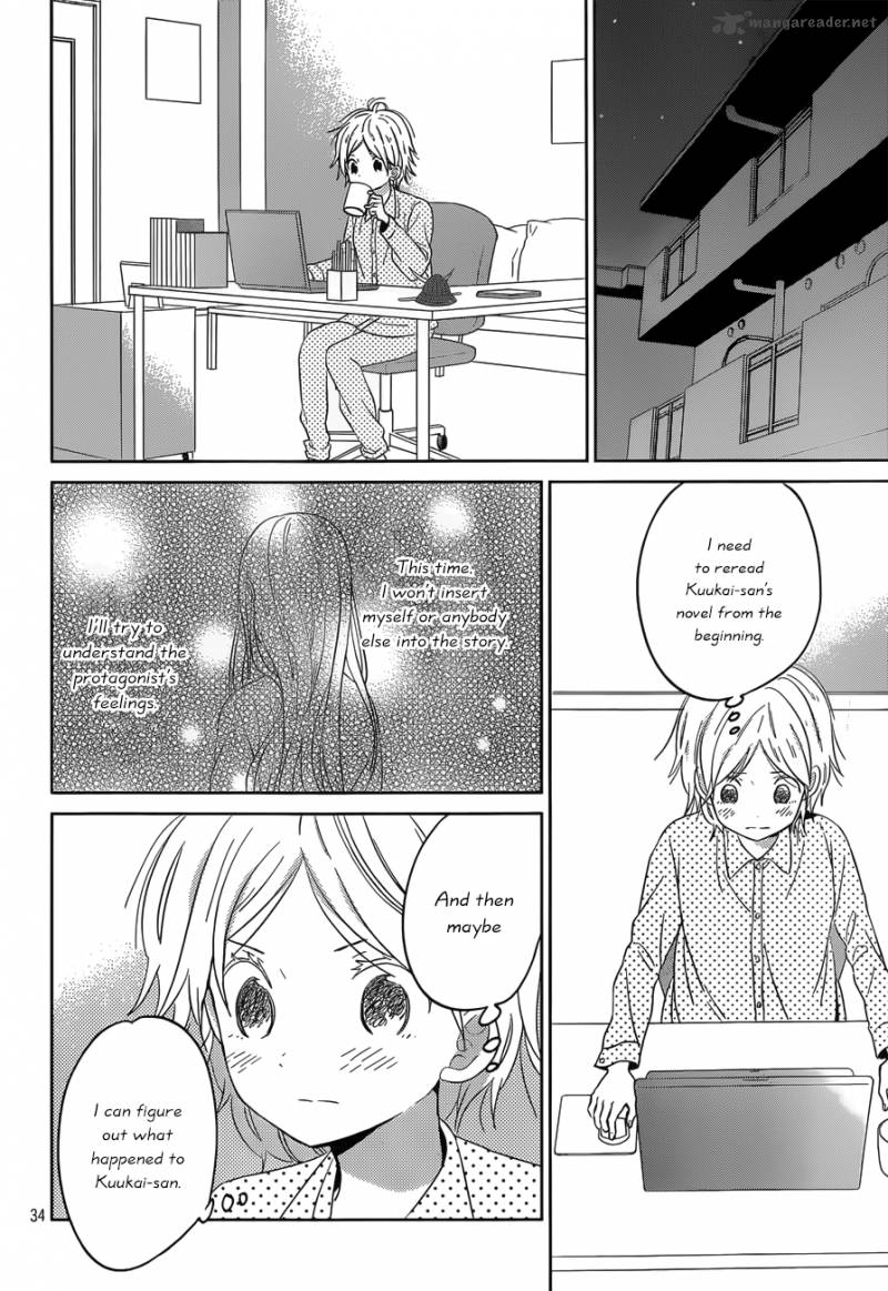 taiyou_no_ie_46_34
