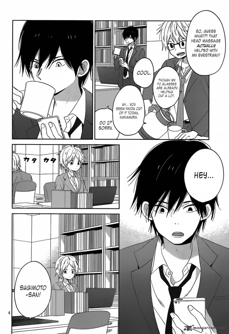 taiyou_no_ie_46_4