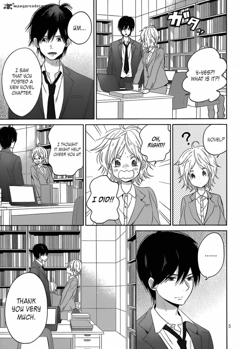 taiyou_no_ie_46_5